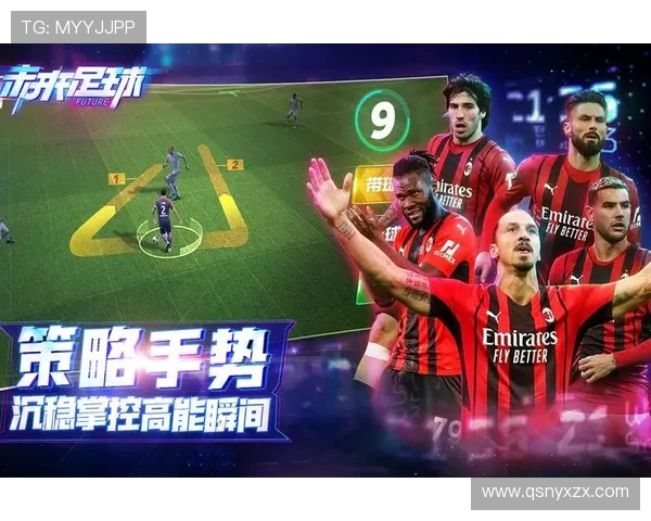 足球运动员的休息与恢复策略 足球运动员的休息与恢复策略