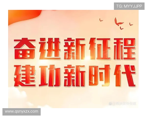 世界杯期间网络购彩的风险与合规指南及理性参与建议说明全面解析 世界杯期间网络购彩的风险与合规指南及理性参与建议说明全面解析