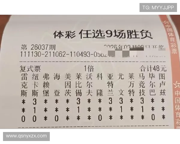 西甲27轮西班牙人队赛程及排名走势