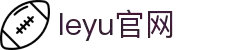 leyu.乐鱼(集团)智能科技股份有限公司官网